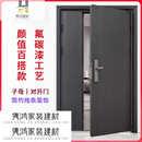TLXT子母门防盗门入户门家用进户门室外对内双开门农村自建房别墅大门 子母门2050*1180外包内左+全自动