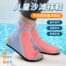 ZKHE沙滩袜鞋儿童溯溪涉水鞋宝宝赶海鞋水上乐园游泳鞋防滑速干漂流鞋 皮粉32-33码（内长19cm） 升级高筒魔术贴款，加厚防滑