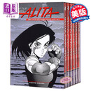 阿丽塔：战斗天使（铳梦）漫画全集（豪华精装版）英文原版 Battle Angel Alita木城雪户