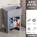 申梵（SHENFAN）洗衣池阳台家用小户型洗手台水池室外塑料水槽带搓衣板洗手盆单盆 灰色大号60cm单盆【手动下水】