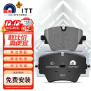 噶尔法（GALFER）ITT前刹车片适用宝马MINI 220 320 325Li 430 525 X1 X3 GC501823