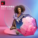 knirps进口德国遮阳伞防晒防紫外线黑胶抗风太阳伞晴雨伞三折女士礼物