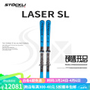 stockli  STOCKLI 23-24款LASER SL民用技小回转瑞士手工制作双板滑雪板 41010325 165