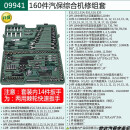 世达（SATA）世达160件套汽修工具套装修车专用套筒扳手组合汽车维修大全09941 09941/160件汽保综合机修组套