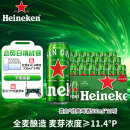 喜力经典500ml*18听整箱装 喜力啤酒Heineken