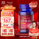 普丽普莱Puritan's Pride辅酶Q10软胶囊100mg*120粒上班族初保养 强健心动力 护心脑血管【刘国正冠军推荐】