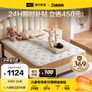林氏家居京仓直送 青少年床垫儿童床垫子1.5米×2米弹簧进口椰棕双面可睡