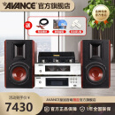 AVANCE丹麦皇冠ADV380迷你组合音响音箱高保真HIFI发烧电子管双环牛胆机套装功放蓝牙播放 品牌官方店铺 ADV380纯胆机组合套装