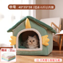 猫房子猫窝狗窝冬季保暖窝别墅网红窝泰迪宠物用品猫咪窝四季通用 M绿色恐龙房子窝款式全可拆洗
