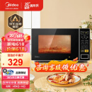 美的（Midea）家用小型20升微波炉 转盘加热 智能菜单 一键解冻 杀菌电子除味 薄膜按键（M1-L213C）