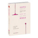 [正版图书] 完美伴侣：缓慢性爱 [日]德永（Adam） 重庆出版社 9787229007010