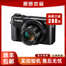 佳能/Canon G7X Mark III G7X2 g7x3数码相机vlog视频美颜高清 二手微单 95新 佳能G7X Mark II 标配