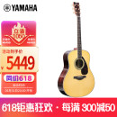 雅马哈（YAMAHA）全单民谣吉他LL16木吉他电箱款LL系列ARE单板电箱41英寸亮光