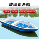 能师傅加厚玻璃钢钓鱼船自排水加厚冲锋舟活水仓快艇 双层加厚4.2米自排水/活水仓