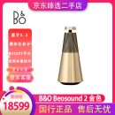 B&O Beosound 2 3rd Gen 3代音响铂傲家庭影院无线蓝牙HIFI家用多媒体音响二手 金色 95新展示机