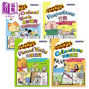 小学漫画英语王4册 趣味漫画学英语 介词Prepositions 易混淆词 字词搭配 片语动词 港台原版中英文学习Aman Chiu