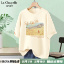 La Chapelle Sport拉夏贝尔短袖t恤女夏季透气纯棉运动休闲衣服女装时尚潮牌打底衫 奶白色(守望麦田) L(推荐120-140斤)