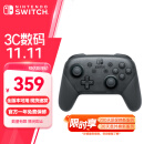 Nintendo Switch任天堂 手柄 Pro游戏手柄 switch手柄 国行周边配件休闲家庭聚会生日礼物switch震动手柄