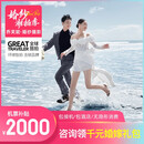 乔芙妮旅拍婚纱照结婚照婚纱摄影写真三亚大理丽江云南海南拍摄目的地婚礼三亚婚礼户外婚礼草坪婚礼泳池 半山半岛