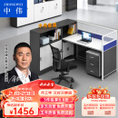 中伟（ZHONGWEI）职员办公桌椅组合简约现代屏风隔断电脑桌子卡座单人工作位可定制