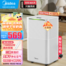 美的（Midea）除湿机/抽湿机 小海绵除湿机 除湿量12升/天  正负离子除菌 家用轻音除湿器抽湿机CF12BD/N3-OQ1