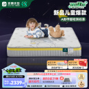 雅兰（AIRLAND）雅兰床垫儿童床垫椰棕硬垫弹簧床垫 太空兔 舒适版【22CM】 1.5*2m