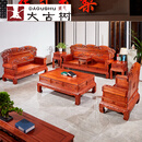 周氏大古树红木家具缅甸花梨（学名：大果紫檀）客厅组合新古典雕花荣华富贵全实木整装沙发 7 六人位 113