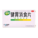 健胃消食片0.8g*8片*4板