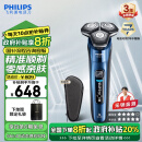 飞利浦（PHILIPS）电动剃须刀蜂巢7系 SkinIQ高端系列肌能感应护肤级刮胡刀 生日礼物 送男友 送老公