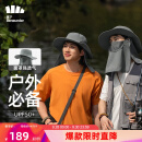 蕉下（beneunder）防晒帽遮阳帽男太阳帽女防晒面罩渔夫帽防紫外线钓鱼帽子男烟熏灰
