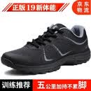 际华特训黑色19作训鞋体能训练鞋男迷彩鞋作战靴作训胶鞋新式透气轻跑步鞋 新式体能鞋两双鞋垫 40250