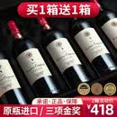 凡登尼【买1箱送1箱/金奖】智利原瓶进口红酒整箱干红葡萄酒送礼盒装 【原瓶进口-金奖】2箱共12瓶