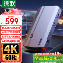 绿联（UGREEN）HDMI视频采集卡4K60Hz高清 适用尼康索尼相机Switch/PS4/5/Xbox手机平板电脑游戏直播录制CM700