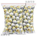 维霆新会小青柑普洱茶陈皮十年宫廷橘普茶叶熟茶散装批发 600g/2袋(大分量)