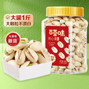 百草味原色无漂白盐焗味开心果500g 每日坚果干果零食量贩 送礼团购 开心果500g 3罐