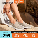 Skechers斯凯奇透气网面懒人鞋女一脚蹬休闲单鞋896020 TPE灰褐色 36.5 