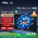 TCL电视 85T7K 85英寸 Mini LED 800分区 XDR 1600nits QLED量子点 超薄  家电补贴一级能效 以旧换新