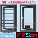 启窗隐形儿童飘窗防盗防护栏免打孔高层窗户防盗窗安全防护网防坠栏 内宽52厘米/1根