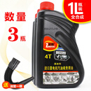 汽油发电机机油4T四冲程发动机专用机油润滑油 汽油机水泵机油 三瓶+送加油管