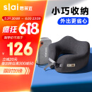 思莱宜u型枕护颈枕午睡枕出差旅行必备神器飞机便携靠枕汽车颈椎枕