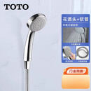 TOTO手持花洒TBW01018 DM706通用喷头手拿莲蓬头淋浴器增压(05-H) 【单模式】增压简约款+软管 无支