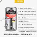 鑫佰丽商用蒸汽煮豆浆炉专用锅熬煮粥不粘不糊豆腐煮浆桶煮炉大容量浆机 60型燃气(液化气罐)