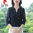 皮尔卡丹（pierre cardin）时尚V领中袖雪纺衫女夏季2024新款夏装气质女士小衫体恤通勤上衣 蓝色 L [106-115斤]