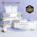 洁丽雅（Grace）居家差旅便携一次性洗脸巾珍珠纹绵柔毛巾3包 20*20cm 90抽/包