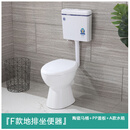家用小户型节水静音防臭后排抽水马桶直冲式墙排后出水陶瓷坐便器 F分体后排+A水箱 其他/other