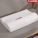 叶晗薇2022新款日本防落枕 防打呼噜枕头防落枕神器不塌陷不变形一只装枕芯带枕套单人 波浪枕30*50【慢回弹】装