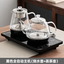 纤竹舞全自动上水电茶炉电热水壶茶台一体嵌入式玻璃烧水壶煮茶壶 黑玻璃养生壶主机+壶+蒸茶壶送