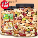 浮闲每日坚果混合果仁炒货核桃仁腰果仁巴旦木罐解馋小零食 罐【净重1斤】混合坚果