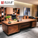 唐汉礼居（TONDYLIVE）新中式实木老板桌总裁桌大气高档简约现代烤漆大班台办公桌椅组合 3.2米办公桌+真皮大班椅【安科纳木】