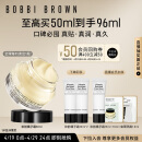 芭比波朗（Bobbi Brown）妆前柔润底霜橘子面霜保湿隔离妆前乳50ML 生日礼物 送女友